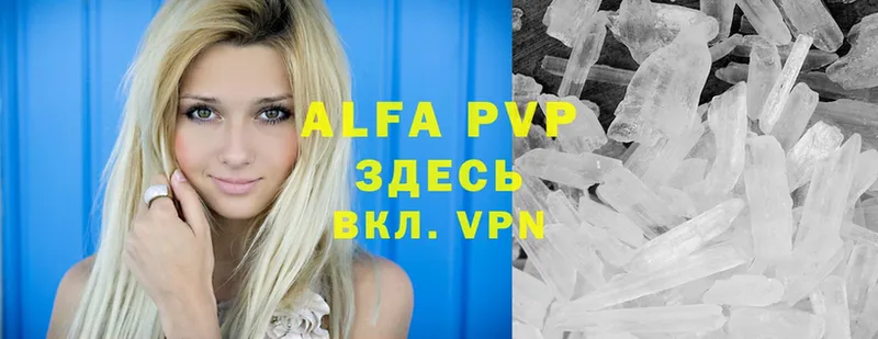 кракен ТОР  Красноуральск  Alfa_PVP крисы CK 